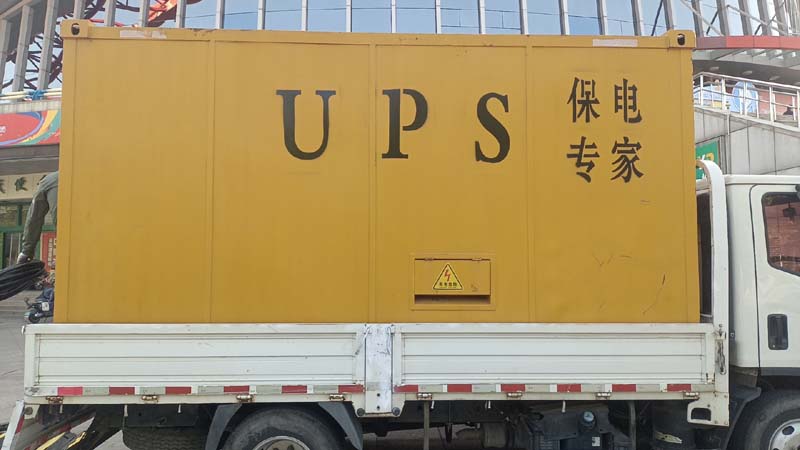 岚皋怎样判断柴油发电机组和UPS电源的配合工作是否正常？